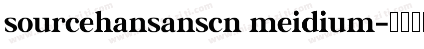 sourcehansanscn meidium字体转换